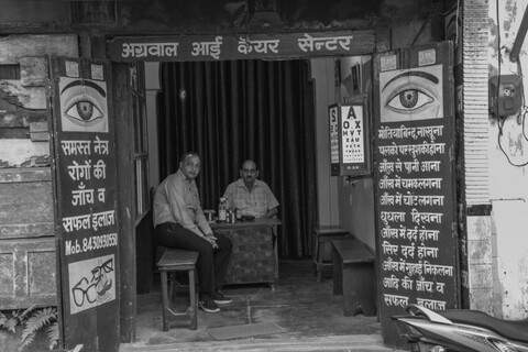The Incongruences of Pilibhit, April 2022