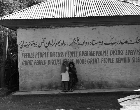 Himal Warnau school Lolab Valley, Kashmir. May 2016